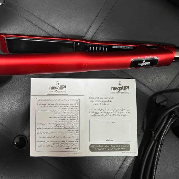 این تصویر شامل عکس محصول اتوی حرفه‌ای مگاآپ مدل N1 – سری جدید می باشد.